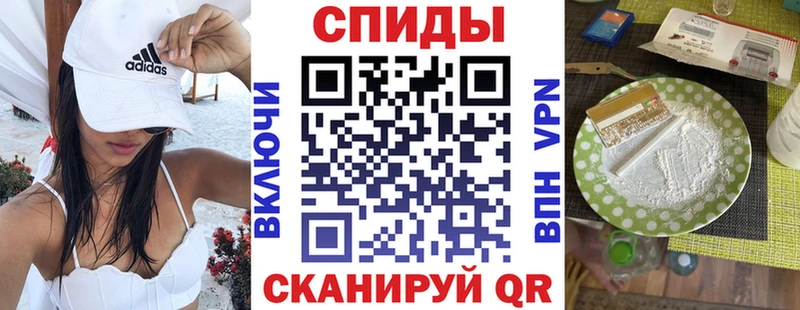 площадка формула  Каневская  Амфетамин Premium 