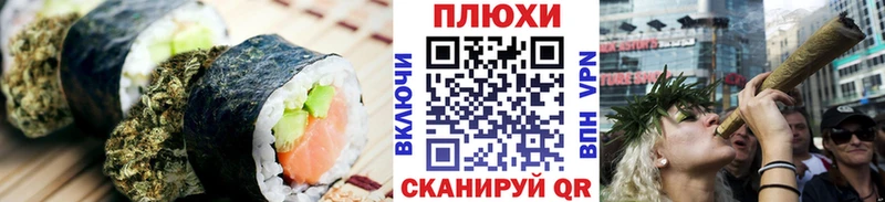 Еда ТГК конопля  закладки  Каневская 