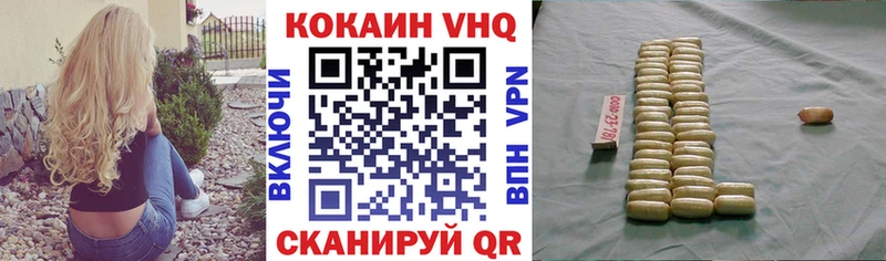 ОМГ ОМГ ONION Каневская КОКАИН Fish Scale