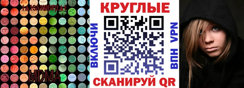 ЭКСТАЗИ DUBAI  Каневская 