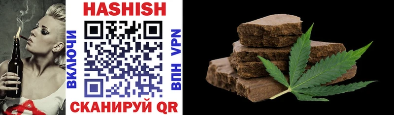 darknet телеграм  Каневская  ГАШ hashish 