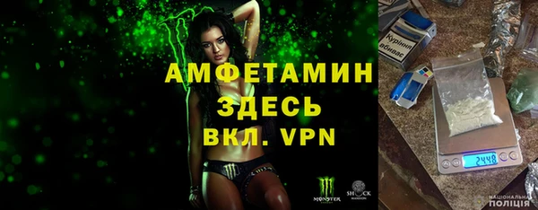 MESCALINE Арсеньев
