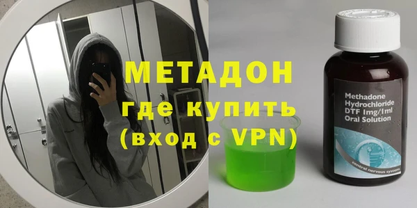 альфа пвп Осинники