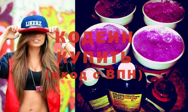 молекула духа Белая Холуница