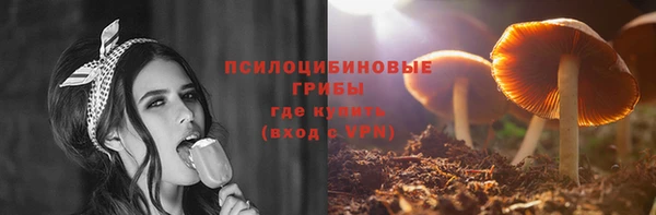 мяу мяу кристалл Остров