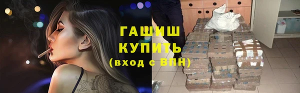 MESCALINE Арсеньев