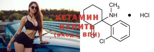 меф VHQ Бежецк
