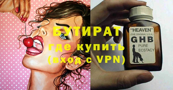 герыч Армянск