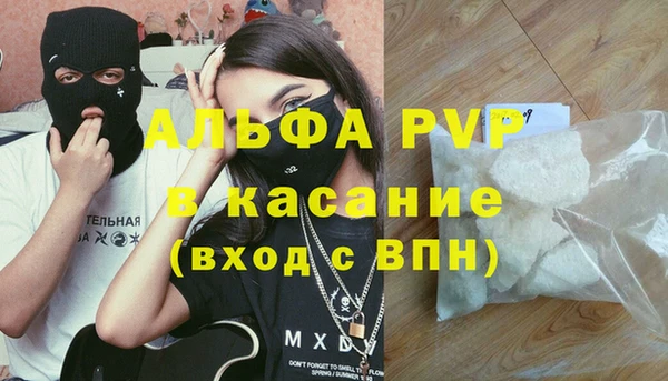 меф VHQ Бежецк
