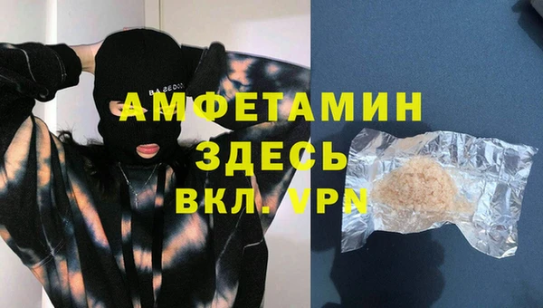 герыч Армянск
