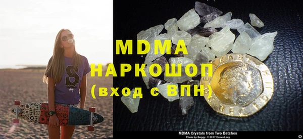 MESCALINE Арсеньев