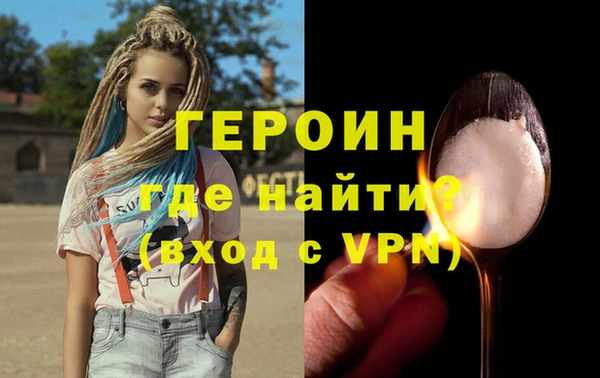 MESCALINE Арсеньев