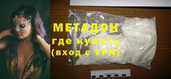 MESCALINE Арсеньев