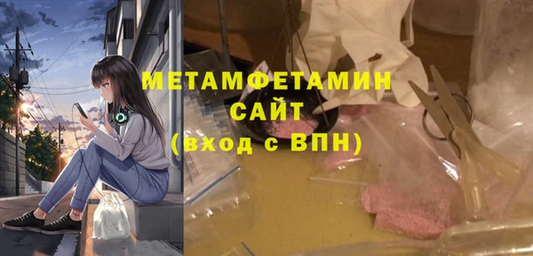 MESCALINE Арсеньев