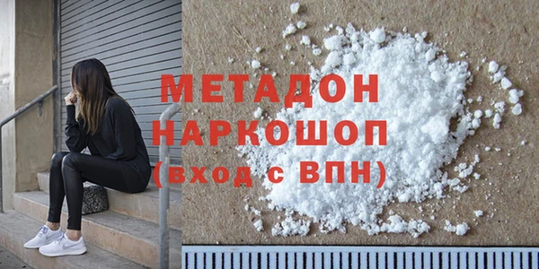 MESCALINE Арсеньев