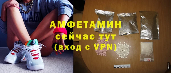 прущая мука Осташков