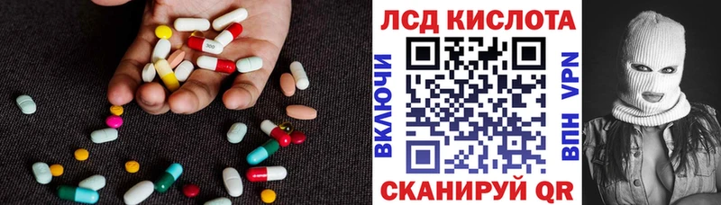 купить наркотики сайты  Каневская  LSD-25 экстази ecstasy 