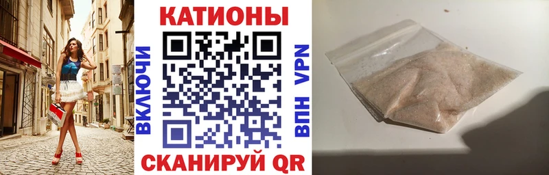 Меф mephedrone купить omg Каневская