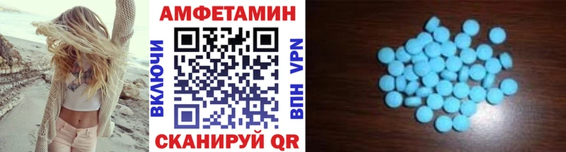 Метамфетамин Methamphetamine  Каневская 
