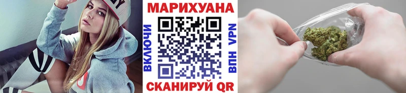 Марихуана THC 21%  Каневская 